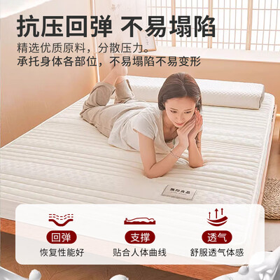 无印良品床垫罩和床单的区别（无印良品乳胶床褥床垫靠谱吗,揭秘内幕）-图片4