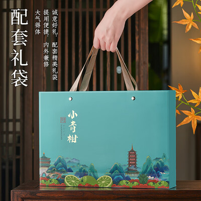 天洲溪 小青柑普洱茶 250g 礼盒装到底如何,值得入手吗（天洲溪普洱茶怎么样）-图片5