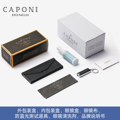 CAPONI变色近视眼镜防蓝光大框大脸防辐射眼镜质量如何（防辐射眼镜哪个品牌好）