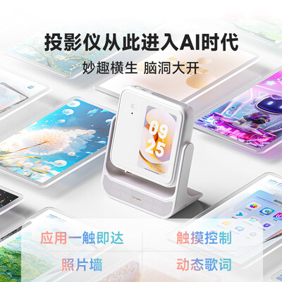 当贝D6XPro激光投影仪评测说真相（当贝投影仪怎么投屏）