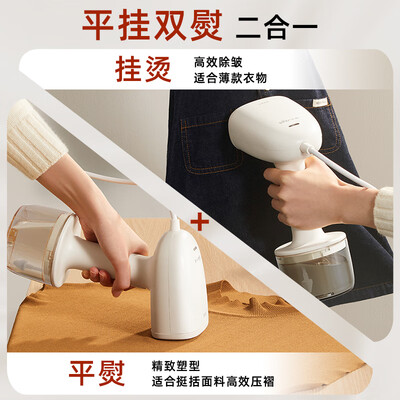 小熊挂烫机值得购买吗？一起来看看它到底怎么样！