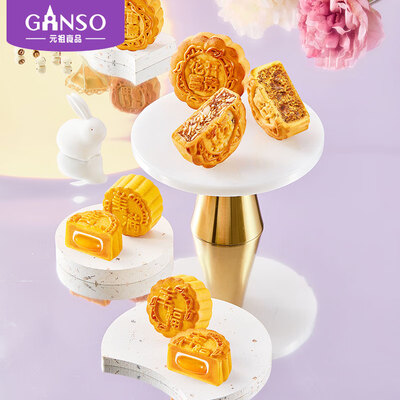 元祖（GANSO）月饼礼盒月饼券花醉月 730g