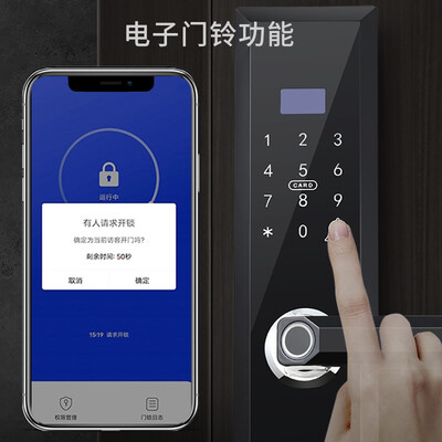 IRONGENERAL 铁将军指纹锁电子锁智能门锁家庭防盗门锁远程大门锁办公室双开门锁入户门锁密码锁
