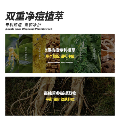 男士洗面奶和水乳什么牌子好（男士洗面奶质量如何）