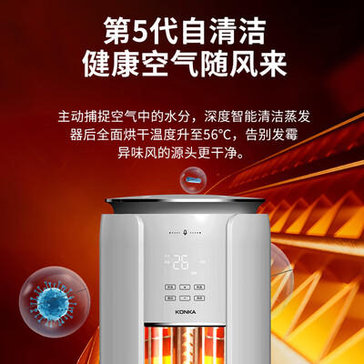 康佳2匹空调柜机怎么样（康佳2匹立柜空调柜机空调是否值得入手）