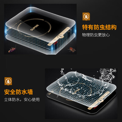 苏泊尔（SUPOR）电磁炉 C22-IH91