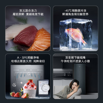 卡萨帝冰箱参数对比(卡萨帝 BD-227WGCEGU1 227升风冷冰柜立式冰柜好不好)-图片3