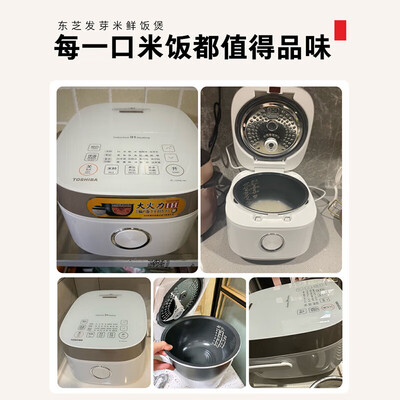 东芝TOSHIBA RC-15HNC电饭煲4L IH立体加热质量烂不烂（东芝电饭煲怎么预约煮饭）-图片5