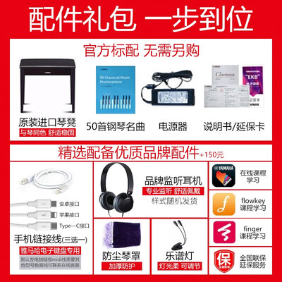 独家暴料!雅马哈YDP145-165电钢琴怎么样,测评揭晓真相