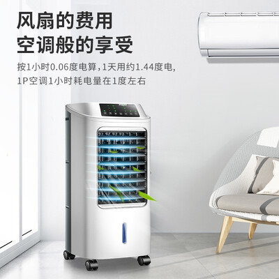 海尔LG18-07R冷风扇评测：性价比之选，夏日清凉新体验-图片7