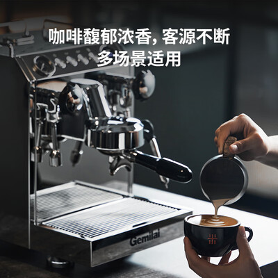 格米莱 GEMILAI CRM3145家用咖啡机磨豆机套装到底如何,值得入手吗（格米莱磨豆机怎么用）-图片3
