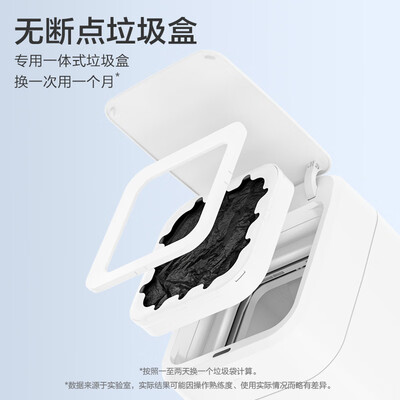 京东京造智能垃圾桶17L到底如何,值得入手吗(京东京造智能垃圾桶怎么样)-图片4