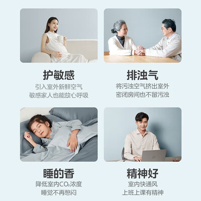 美的空调新风系统大揭秘：冷暖之间，性价比之选-图片4