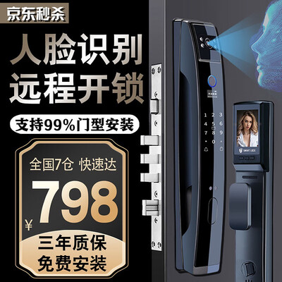 威恒指纹锁陪伴你每一天，尽享舒适与健康！