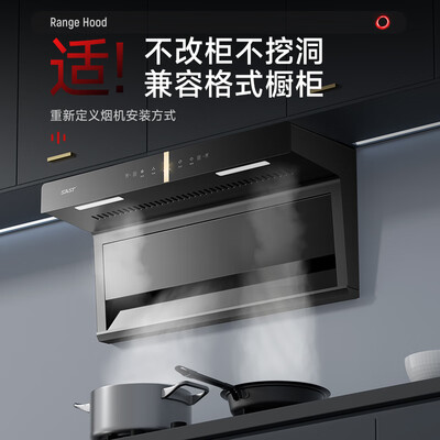 先科油烟机灶具怎么样（先科SAST油烟机燃气灶套装900宽烟机灶具质量如何）-图片5