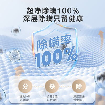 海信HB80DA35洗衣机的性能表现怎么样?让你惊叹不已!
