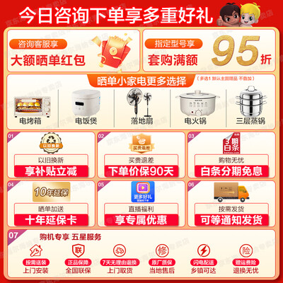 海尔壁挂空调哪个系列好(海尔空调挂机1.5匹变频自清洁光感护眠壁式空调质量烂不烂)-图片2