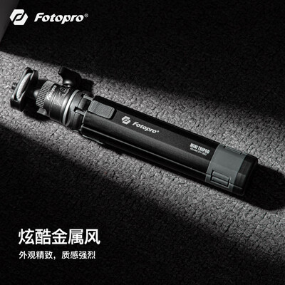 三脚架买曼富图还是富图宝（富图宝Sy-390手机三脚架相机三脚架是否值得入手）-图片2