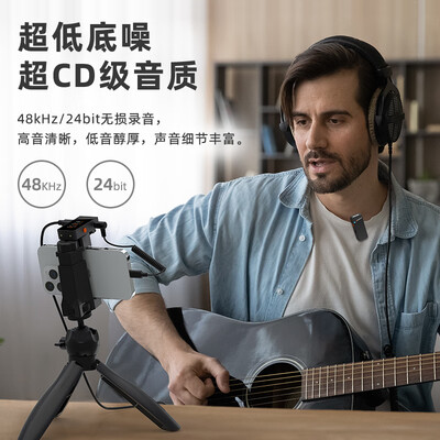 无线麦领夹克风哪个品牌音质最好（科唛无线麦领夹麦克风怎么样）