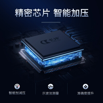 长坤血压计怎么样?测评分析为您解读