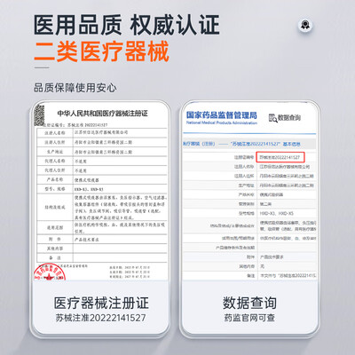 嘉医 HXD-X5 便携式电动吸痰器是否值得入手(嘉医吸痰器和鱼跃吸痰器哪个好)-图片3