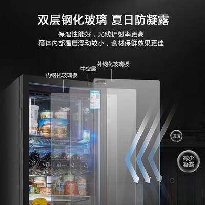 新飞冷藏展示柜怎么样(新飞 frestec 178升冰吧冷藏柜黑色恒温酒柜测评看真相)-图片2