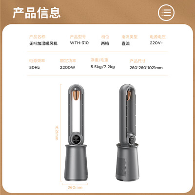 西屋石墨烯电暖器好不好(西屋石墨烯取暖器型号未提供电烤炉怎么样)