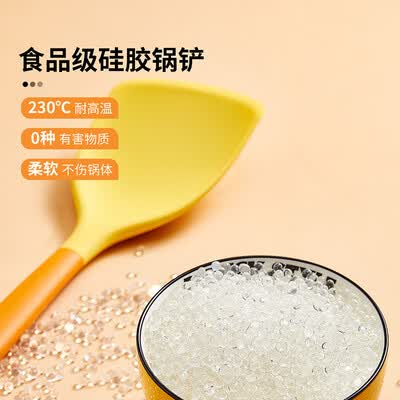 炊大皇 B.Duck 小黄鸭硅胶锅铲 GC01XHY