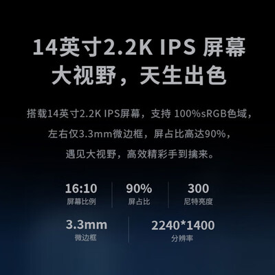 ThinkPad E14锐龙版与ThinkBook 14酷睿版：哪款笔记本更值得拥有？-图片4