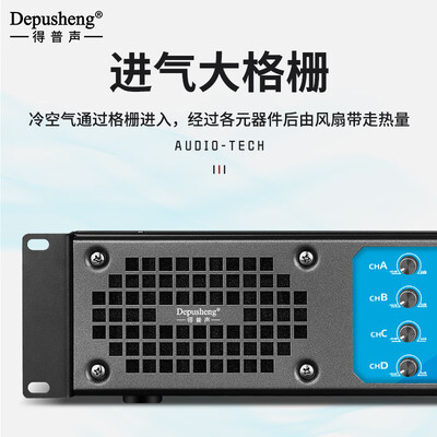 选购指南：如何挑选适合自己的depushengH6000功放机？