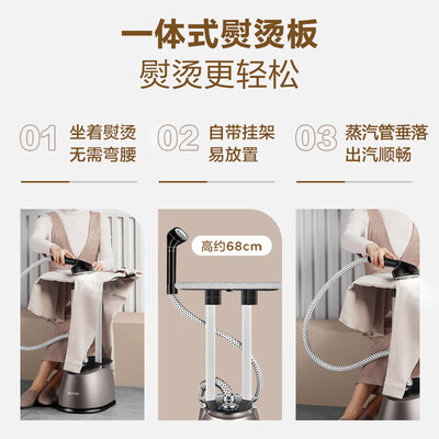 苏泊尔挂烫机好不好,值得入手吗?