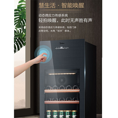美的 酒柜 JC-140GEM 家用立式冷藏柜靠谱吗,揭秘内幕（美的酒柜e4是什么故障怎么处理）-图片4
