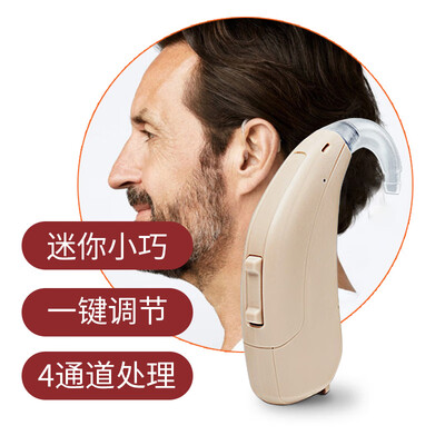 选购指南:如何挑选适合自己的力斯顿4通道大功率助听器?