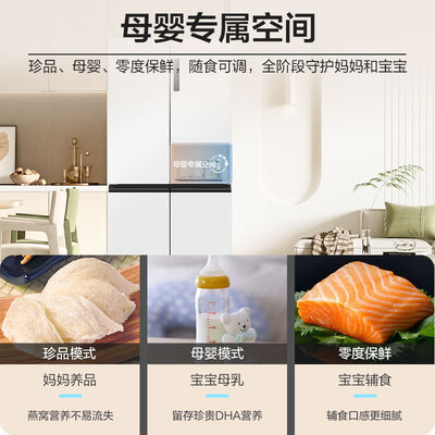海尔BCD-549WGHTD58WV冰箱549升是否值得入手（海尔冰箱1-7档哪个最冷）-图片4