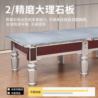 猎钢狼 台球桌 标准型值得手入吗（猎钢狼台球桌怎么样值得买吗）-图片1