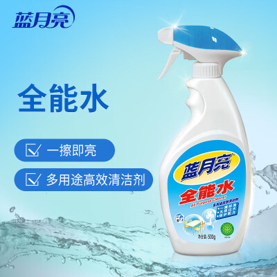 蓝月亮多用途清洁剂 全能水 玻璃清洁剂 去污除垢一擦即亮 家电玻璃汽车