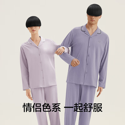 蕉内防晒衣效果怎么样（蕉内301H睡衣徽蓝M男士家居服男士睡衣质量如何）-图片1
