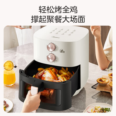 美的 KZE5303T 炸烤空气炸锅 5.3L质量烂不烂（美的空气炸锅哪款性价比高）-图片2