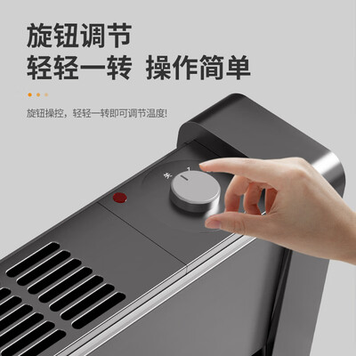 海尔踢脚线取暖怎么样(海尔 HK2215C 石墨烯踢脚线取暖器暖气片质量烂不烂)-图片1