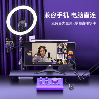 森林岛Voice 100直播声卡靠谱吗？专家为你解读技术优势！
