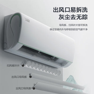 格力云锦三代空调挂机KFR-35GWNhAe1BAj以旧换新到底如何,值得入手吗（格力空调1.5匹哪款型号好）-图片2