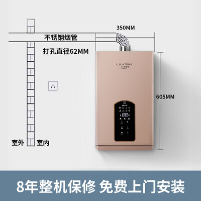 史密斯燃气热水器型号对比（史密斯12L/16L智能恒温热水器燃气热水器值得手入吗）-图片1