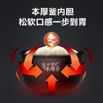 东芝 7HMNC IH电饭煲 2L 小型智能家用质量如何（东芝电饭煲质量怎么样）-图片4