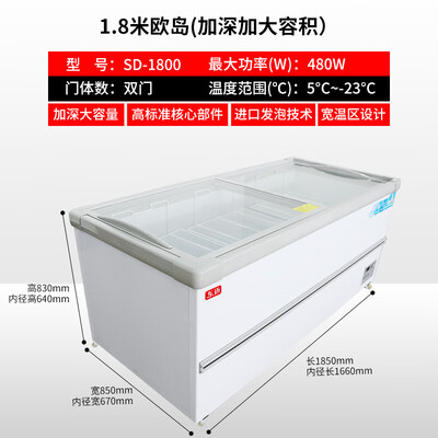 东迈1.8米大容量岛柜展示柜保鲜柜质量烂不烂（东保冷柜怎么样）-图片1