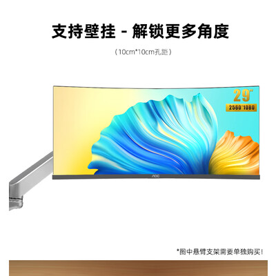 独家暴料！AOCA29958一体机电脑怎么样，测评揭晓真相