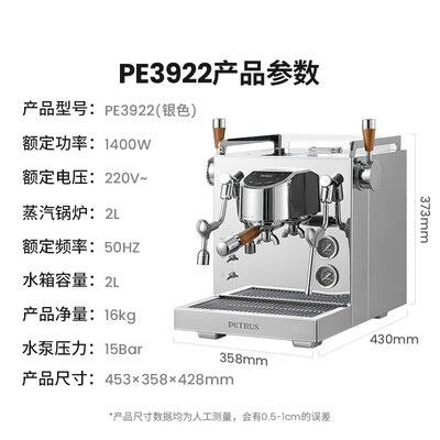 柏翠半自动咖啡机怎么样（柏翠PE3922意式咖啡机半自动咖啡机测评看真相）