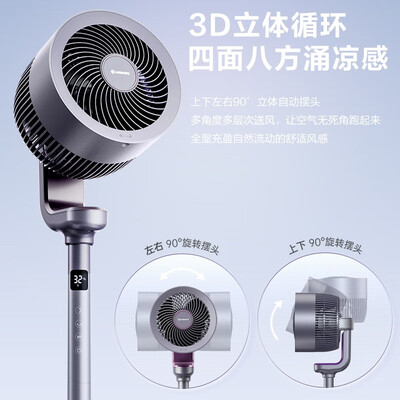 艾美特电风扇哪款好？FA18-RD70深度评测，靠谱之选！-图片7