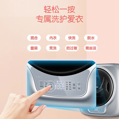 海尔EGM30717PLUS1U1滚筒洗衣机评测说真相（海尔滚筒洗衣机门打不开怎么解锁）