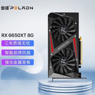 磐镭RX6650XT显卡好不好？用户口碑爆表评价！