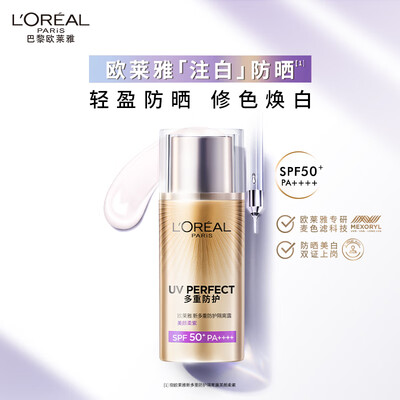 防晒霜和防晒隔离霜有什么区别（防晒霜值得手入吗）